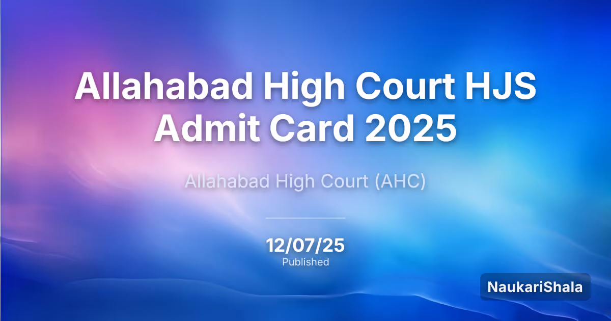 इलाहाबाद हाईकोर्ट HJS एडमिट कार्ड 2025 – इलाहाबाद उच्च न्यायालय