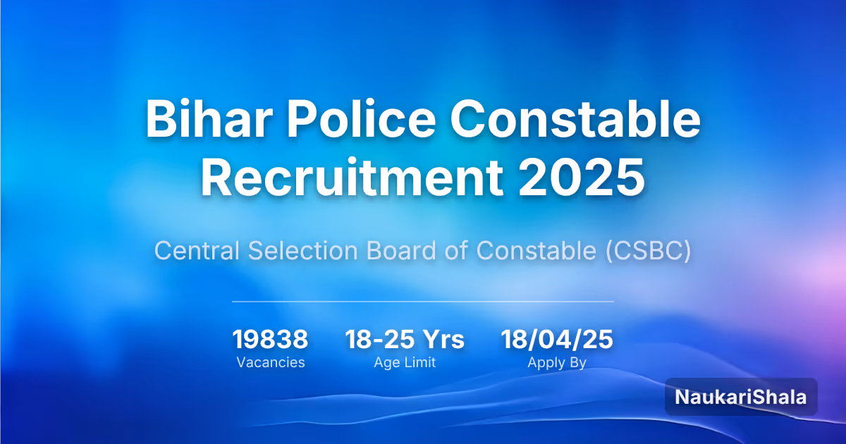बिहार पुलिस कांस्टेबल भर्ती 2025 – केंद्रीय कांस्टेबल चयन बोर्ड$ (CSBC)