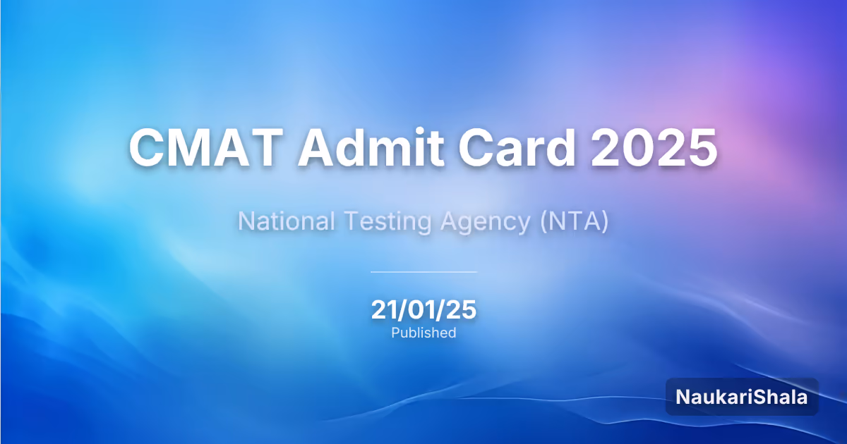 CMAT Admit Card 2025 – National Testing Agency (NTA)