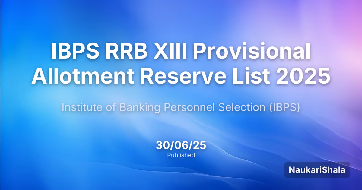 IBPS RRB XIII प्रोविजनल अलॉटमेंट रिजर्व लिस्ट 2025 – भारतीय बैंकिंग और कार्मिक चयन संस्थान (IBPS)