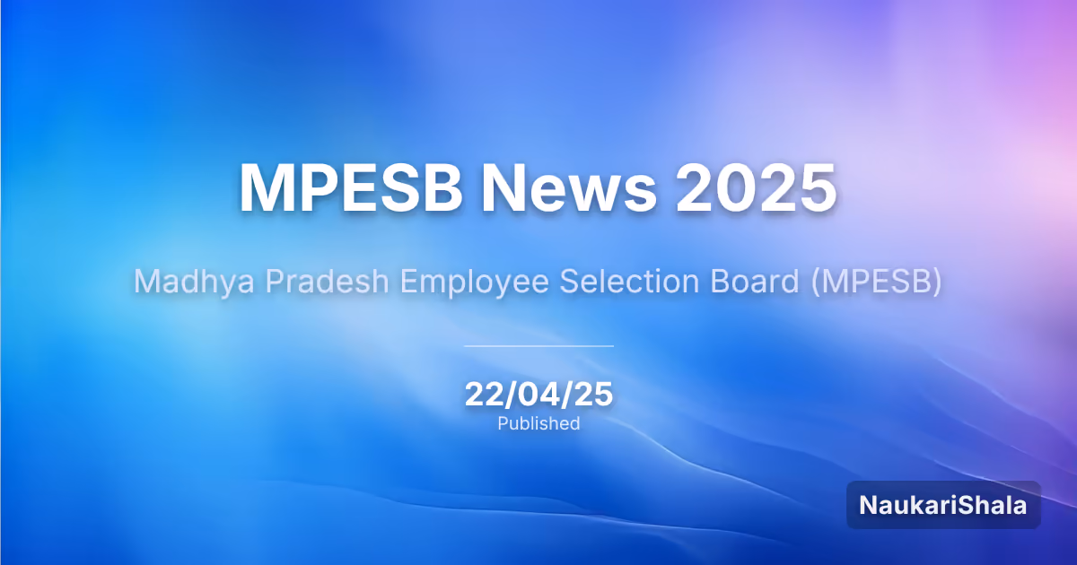एमपीईएसबी (MPESB) समाचार 2025 – मध्य प्रदेश कर्मचारी चयन बोर्ड (MPESB)