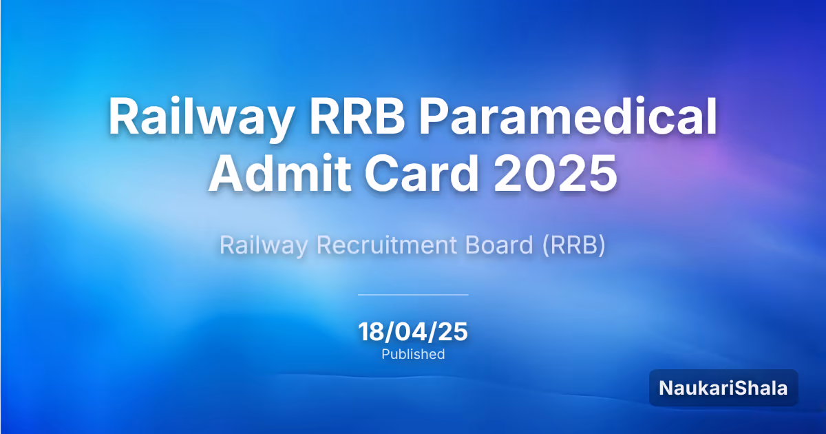 रेलवे RRB पैरामेडिकल एडमिट कार्ड 2025 – रेलवे भर्ती बोर्ड (RRB)