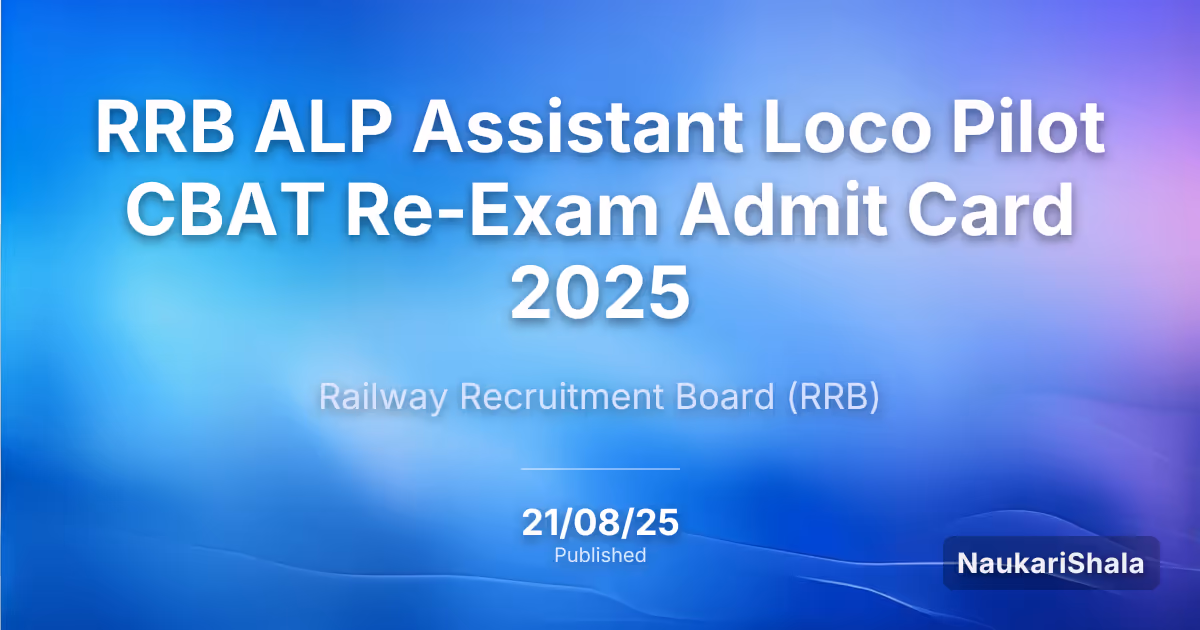 RRB ALP Assistant Loco Pilot CBAT Re-Exam Admit Card 2025 – Railway Recruitment Board (RRB)