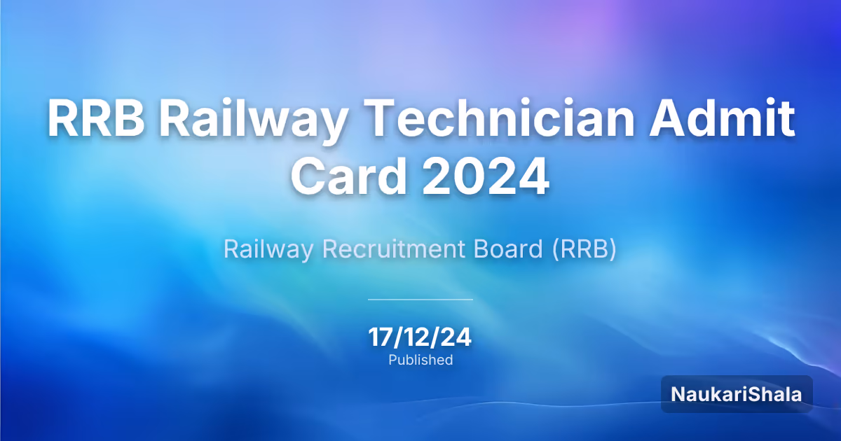 RRB रेलवे तकनीशियन एडमिट कार्ड 2024 – रेलवे भर्ती बोर्ड (RRB)