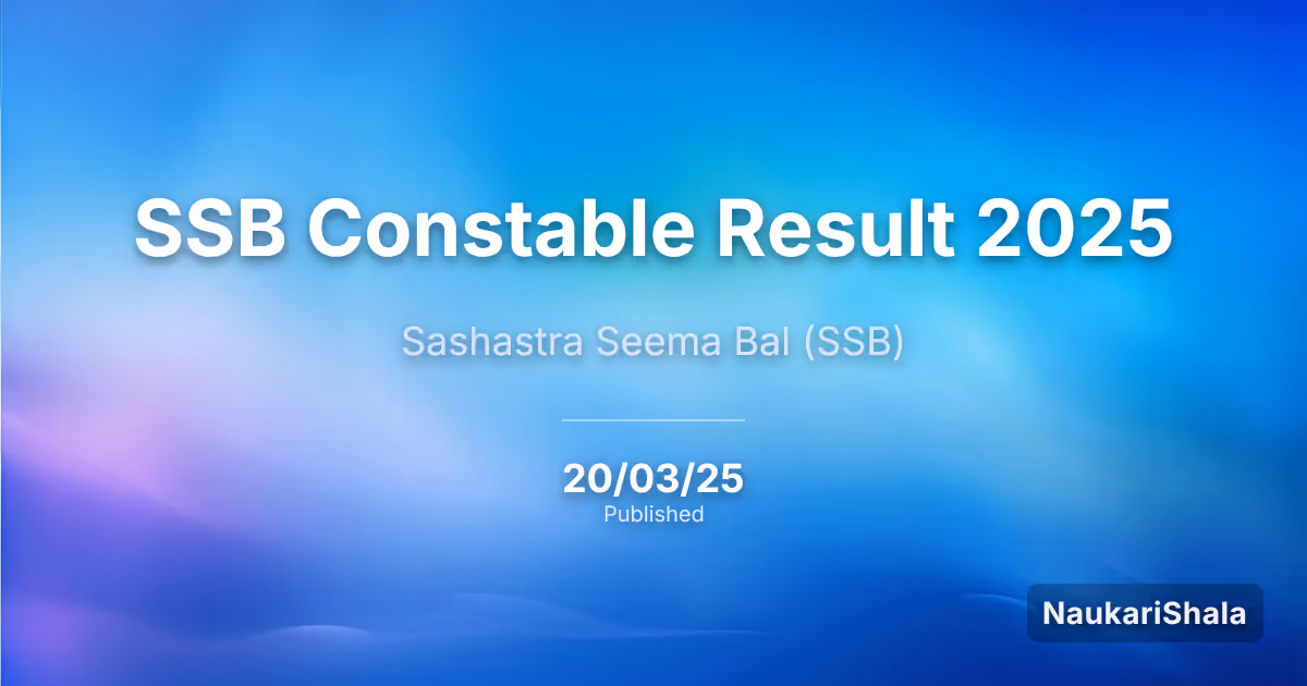 SSB कांस्टेबल परिणाम 2025 – सशस्त्र सीमा बल (SSB)