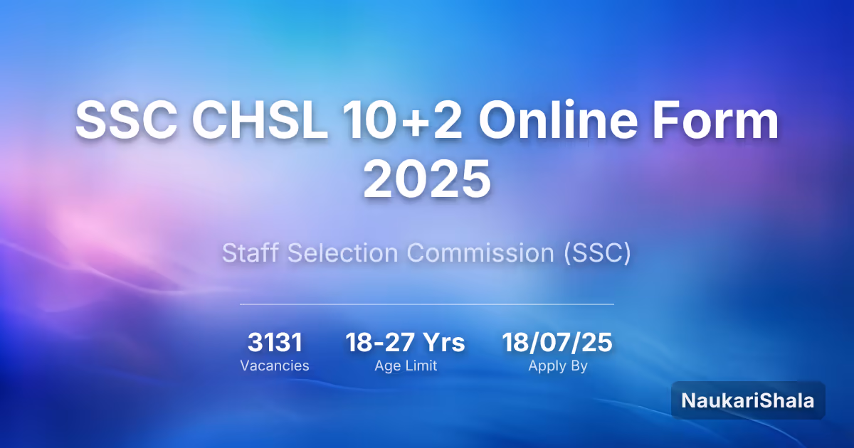 SSC CHSL 10+2 ऑनलाइन फॉर्म 2025 – कर्मचारी चयन आयोग$ (SSC)
