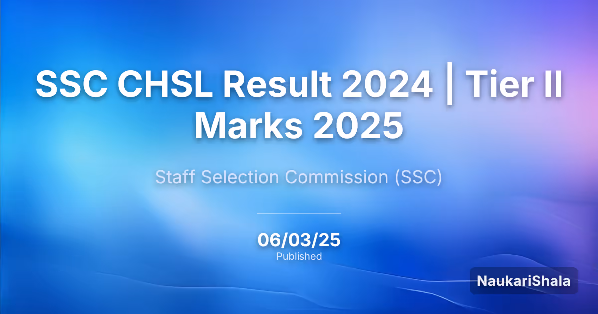 SSC CHSL रिजल्ट 2024 | टियर II मार्क्स 2025 – कर्मचारी चयन आयोग (SSC)