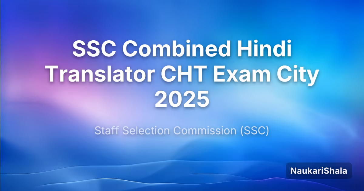 SSC संयुक्त हिंदी अनुवादक (CHT) परीक्षा शहर 2025 – कर्मचारी चयन आयोग (SSC)
