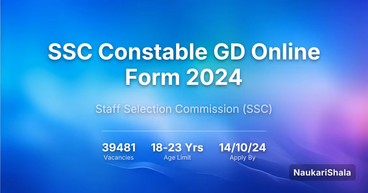SSC कांस्टेबल जीडी ऑनलाइन फॉर्म 2024 – कर्मचारी चयन आयोग$ (SSC)