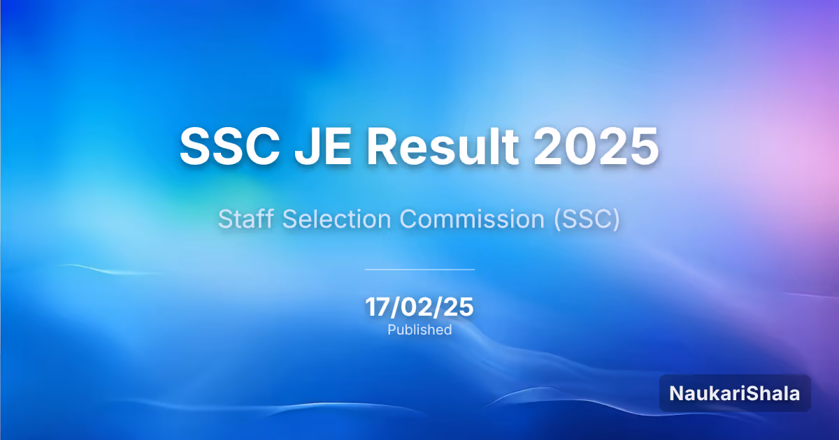 SSC JE परिणाम 2025 – कर्मचारी चयन आयोग (SSC)