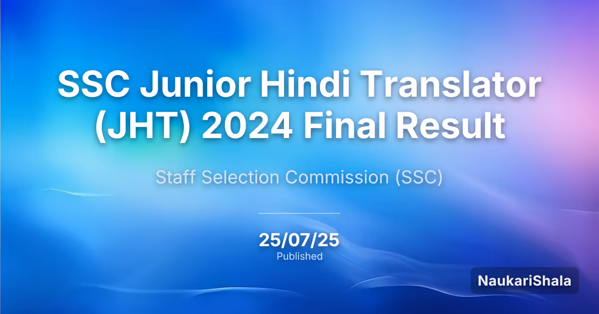 SSC जूनियर हिंदी ट्रांसलेटर (JHT) 2024 अंतिम परिणाम – कर्मचारी चयन आयोग (SSC)