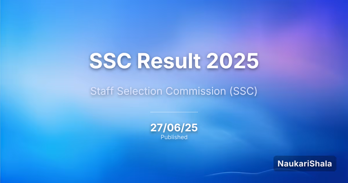SSC रिजल्ट 2025 – कर्मचारी चयन आयोग (SSC)