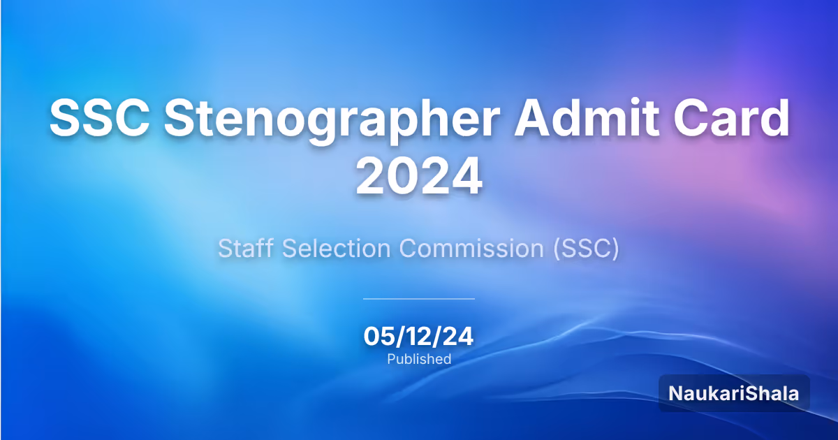 SSC स्टेनोग्राफर एडमिट कार्ड 2024 – कर्मचारी चयन आयोग (SSC)