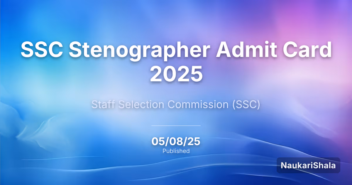 SSC स्टेनोग्राफर परीक्षा सिटी / एडमिट कार्ड 2025 – कर्मचारी चयन आयोग (SSC)
