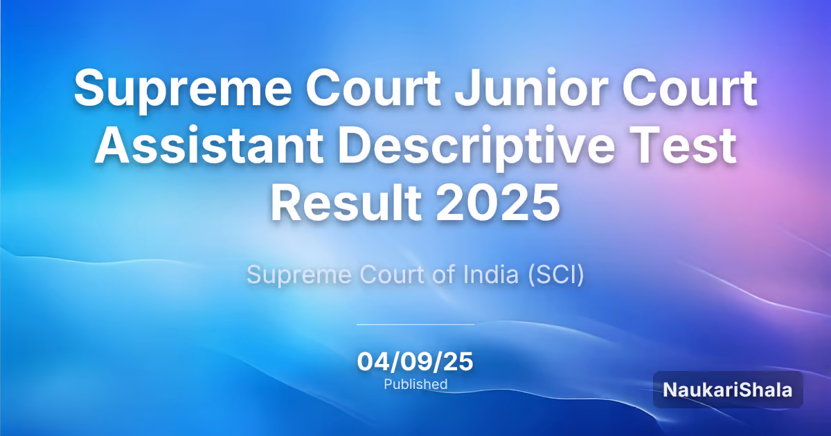 सुप्रीम कोर्ट जूनियर कोर्ट असिस्टेंट डिस्क्रिप्टिव टेस्ट रिजल्ट 2025 – भारत का सर्वोच्च न्यायालय (SCI)