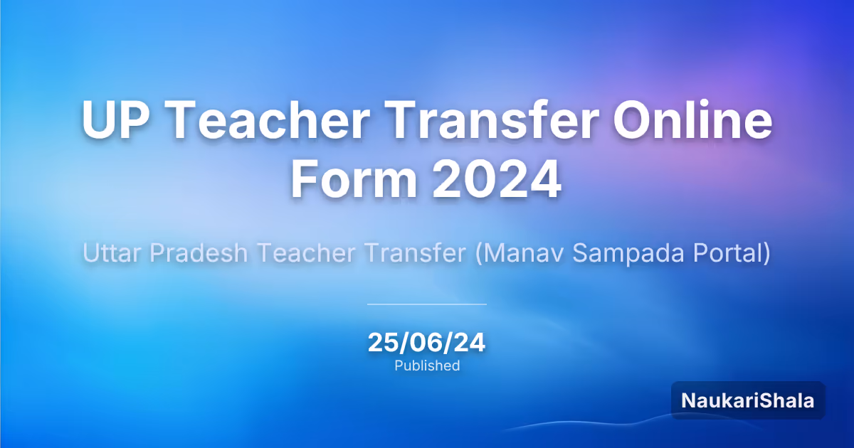 UP Teacher Transfer Online Form 2024 – Uttar Pradesh Teacher Transfer$