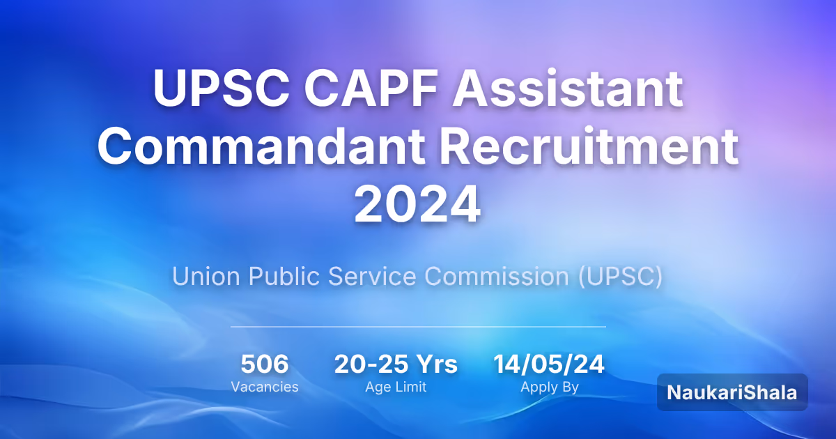 UPSC CAPF असिस्टेंट कमांडेंट भर्ती 2024 – संघ लोक सेवा आयोग$ (UPSC)