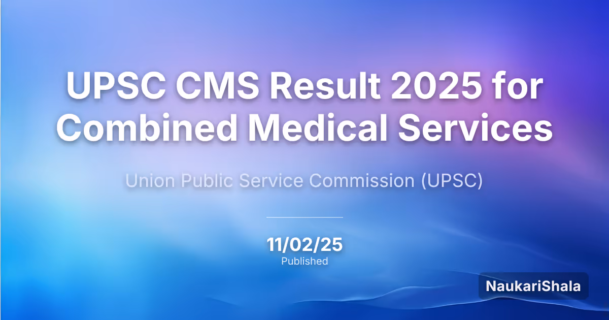 यूपीएससी सीएमएस (UPSC CMS) संयुक्त चिकित्सा सेवा परीक्षा 2025 का परिणाम – संघ लोक सेवा आयोग (UPSC)