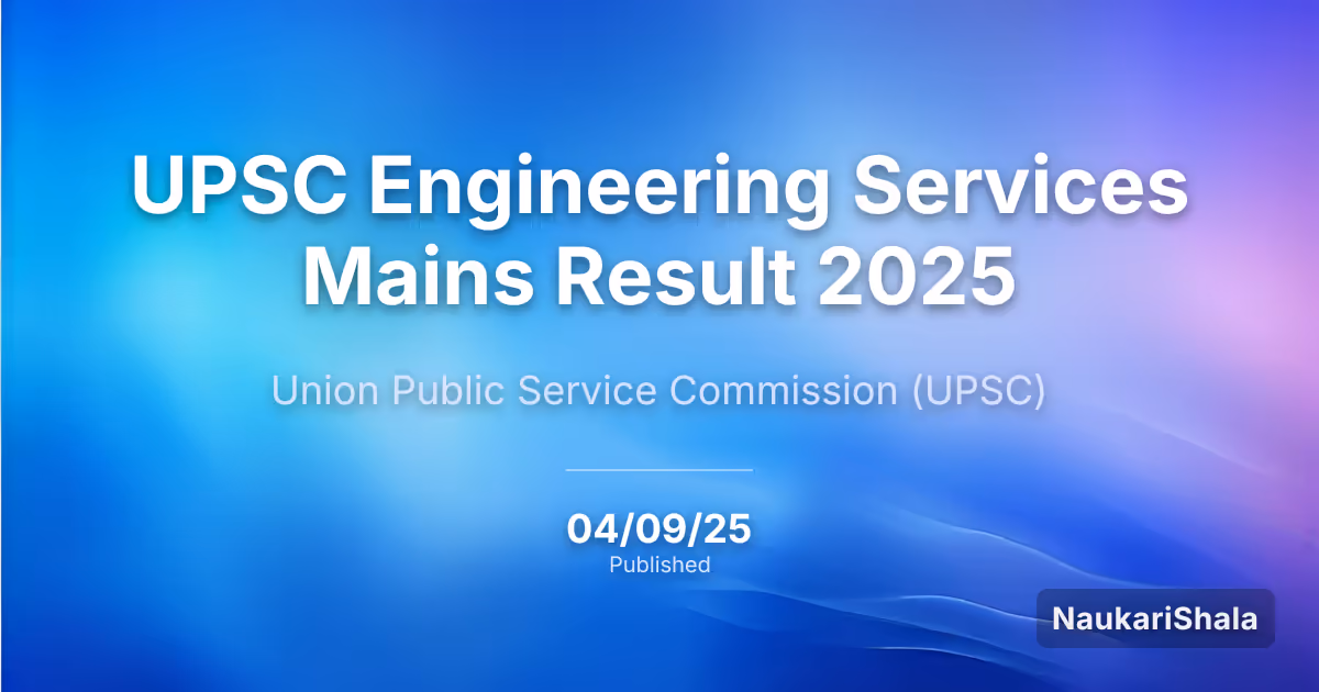 UPSC इंजीनियरिंग सेवा मुख्य परीक्षा एडमिट कार्ड 2025 – संघ लोक सेवा आयोग (UPSC)