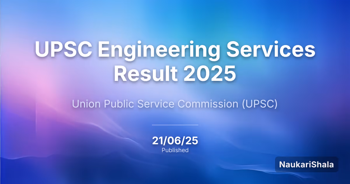 UPSC इंजीनियरिंग सेवा परिणाम 2025 – संघ लोक सेवा आयोग (UPSC)
